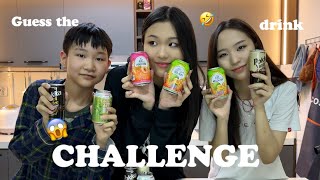 УНДААНЫ БАЙРЛАЛ ТААХ😱🤣Challenge [upl. by Adahsar930]