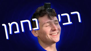 rabi nachman רבי נחמן official lyric video Avi Weinreich [upl. by Fleischer]