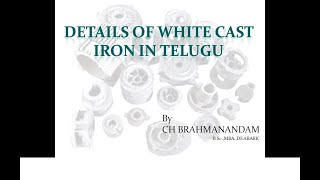 Details of white cast iron in Telugu [upl. by Amelina12]