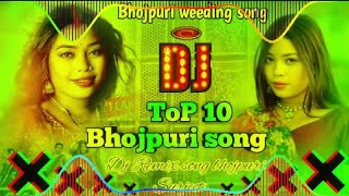 2025 Nonstop dj Song  Bhojpuri weeding dj song  2024 all Bhojpuri viral song  dj weeding song [upl. by Parrish]