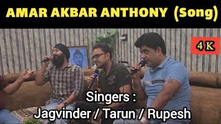 SINGING AMAR AKBAR ANTHONY TITLE SONG  SINGERS  JAGVINDER TARUN RUPESH singer song video [upl. by Marienthal174]