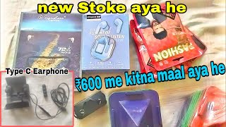 New Stock aya he  Mobile accessories business cycle par mobileaccessories youtube [upl. by Nibas475]