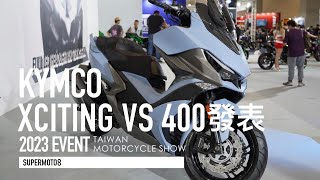 配備更多還降價2萬！KYMCO XCITING VS 400只要208萬元『開啟字幕』 [upl. by Wilber]