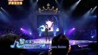 9 甜姐兒：黎卉淇～「Almost Over You」Sheena Easton經典歌曲，超偶十強精選！ [upl. by Aiak]