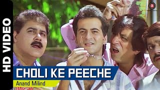 Choli Ke Peeche Full Video  Mere Sapno Ki Rani 1997  Sanjay Kapoor amp Shakti Kapoor [upl. by Puna43]