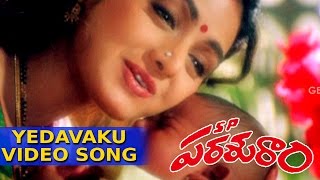 Yedavaku amma Full Video Song  SP Prasuram Telugu Movie  Chiranjeevi Sridevi [upl. by Donadee128]