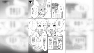 領民0人スタートの辺境領主様 第 141 話 [upl. by Kimitri]