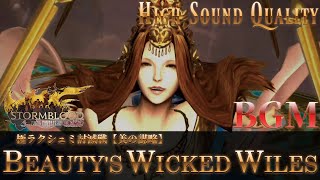 【FFXIV  OST】極ラクシュミ討滅戦【美の謀略】《Beautys Wicked Wiles》作業用BGM 高音質 Half an Hour [upl. by Atikat]