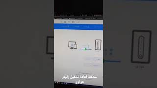 الطريقة الصحيحة لحل مشكلة اعادة تشغيل راوتر هواوي من نفسه 5g تقنية هواوي انترنت [upl. by Ellicec]