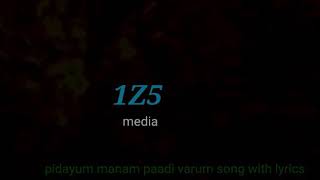 Kaliyugam song malayalam [upl. by Elpmid730]