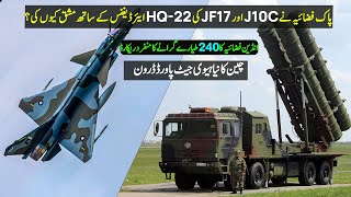 Why PAF J10C amp JF17 Exercised with HQ22 SAM  Chinas New Massive Drone [upl. by Lyrehc]