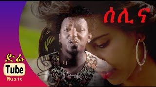 Tamrat Desta  Selina ሰሊና New Ethiopian Music Clip 2015 [upl. by Heimlich]