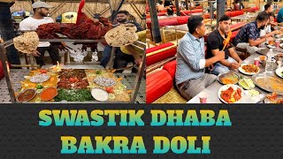 Swastik Dhaba Bhiwandi Ka Famous DhabatazeemkhanVlogs youtube trending Bakra Doli food [upl. by Sansen935]