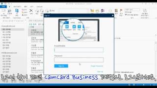 CamCard Business 아웃룩 연동하기 [upl. by Nathanial]