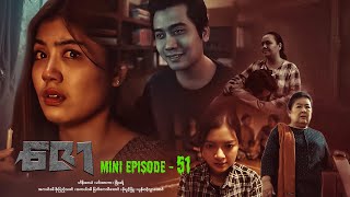 ဇော  Mini Episode  51 drama series myanmarseries maharseries heinwaiyan [upl. by Malca]