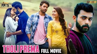 Tholi Prema Public Talk  Varun Tej  Raashi Khanna  Thaman S  Venky Atluri  TeluguOne [upl. by Nilyahs]