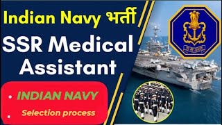 Indian Navy SSR Medical Assistant ka Selection process Indian Navy SSR Medical Assistant 2024 [upl. by Aisnetroh666]