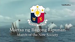 Historical Philippine Patriotic Song  Martsa ng Bagong Lipunan [upl. by Sandon151]