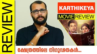 Karthikeya Telugu Movie Review By Sudhish Payyanur monsoonmedia [upl. by Nitsirt]