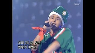 음악캠프  YG Family  Hip Hop Gentlemen YG패밀리  멋쟁이 신사 Music Camp 20021221 [upl. by Larrabee]