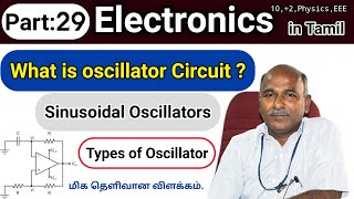 What is Electronic oscillators Circuit in tamil [upl. by Eecram]