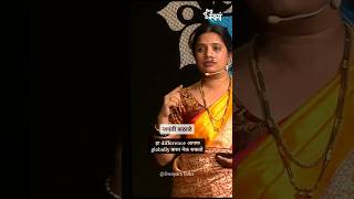 Jayanti Kathale  Swayam Talks [upl. by Crandall]