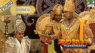 Mahabharat महाभारत  Episode 61  Promo  BR Chopra  Pen Bhakti [upl. by Alekin748]