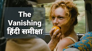 The Vanishing Spoorloos Hindi Review [upl. by Aloise]