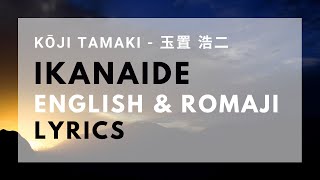 Ikanaide 行かないで  Kōji Tamaki 玉置浩二 LYRICS ENGLISH amp ROMAJI [upl. by Vitoria]