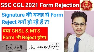 SSC CGL Form Rejection  CHSL amp MTS Form Rejection  Sign की वजह से Form क्यों Reject हो रहे हैं [upl. by Neram]