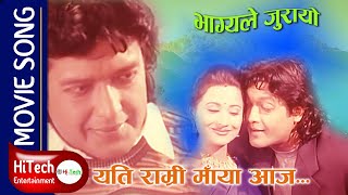 Yeti Ramri Maya Aaj  BhagyaLe Jurayo  Nepali Movie Song  Rajesh Hamal Rejina Upreti Dhren Shakya [upl. by Duncan]