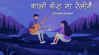 Kalo Keshma Relimai  Dinesh Dhakal Lyrics [upl. by Liana]