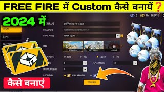 Custom kaise Banate hain  custom kaise banaen  free fire custom kaise banate hain [upl. by Uyr]