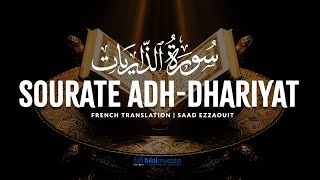 🕋 SOURATE ADHDHARIYAT n°51  Magnifique récitation par Saad Ezzaouit  By BILAL MUEZZIN [upl. by Anuayek346]