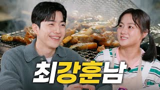 ENG 강훈  전혀 소통이 안 되는데 근데 나 이런 거 좋아 나래식 EP04 [upl. by Kosey]