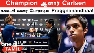 Praggnanandhaaவை வீழ்த்திய Magnus Carlsen Tie Breakerல் Chess World Cup Win [upl. by Ainessey]