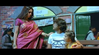 ಮದುವೆ ಮನೆ Kannada Full Movie  Golden Star Ganesh  Super Hit New Kannada Movie 2020 [upl. by Edmead418]