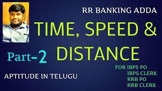 TimeSpeed and Distance Problems Part 2  Aptitude In Telugu [upl. by Verlee]