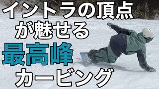 【SIAデモンストレーター】カオルニイダちゃんの圧巻カービングを見逃すな！ 2425 YONEX  THRUST 157📍めいほうスキー場🏂仁井田薫【カービング女子】 [upl. by Paryavi]