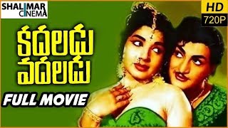 Kadaladu Vadaladu Telugu Full Length Movie  NTR Jayalalitha  Shalimarcinema [upl. by Idyh]