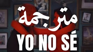 أغنيــة quotYO NO SÉquot مترجمة للعربيــة [upl. by Nan]