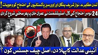 London protests irk Nawaz Sharif Establishment desperation for deal pushes cases against Imran Khan [upl. by Licht769]