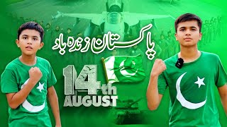 Pakistan Zindabad  Dil ki Himmat Watan  New Song 2024 [upl. by Sualakcin]