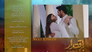 Iqtidar Episode 19 Promo  Pyar Krta Hon Tumse Bohat Mehrunisa  Iqtidar Episode 19 Teaser Review [upl. by Philis]