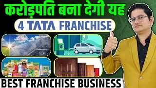 करोड़ो कमाकर देगा ये 4 Best Tata Franchise Business🔥 Franchise Business Opportunities in India [upl. by Westlund]