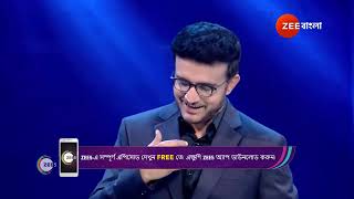 Dadagiri Unlimited Season 10  Ep  59  Apr 27 2024  Best Scene 5  Zee Bangla [upl. by Reitman]