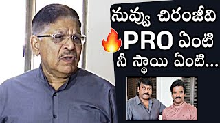 Allu Aravind Strong amp Straight Warning To Suresh Kondeti  Mega Star Chiranjeevi  Daily Culture [upl. by Isayg]