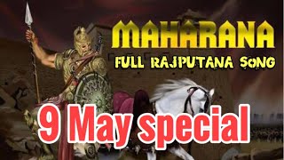 Thakur ke Chhore Aage MahaRana Pratap Jayanti Song Superhit Haryanvi Rajput Song  RANA Ji HuKuM [upl. by Arrait]