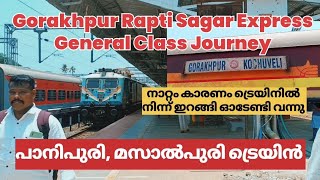 Rapti Sagar Express Journey  General Class  MalayaliTrainVlogger [upl. by Encrata]