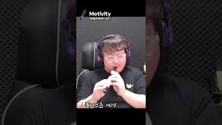 테일즈위버  Motivity [upl. by Freya]